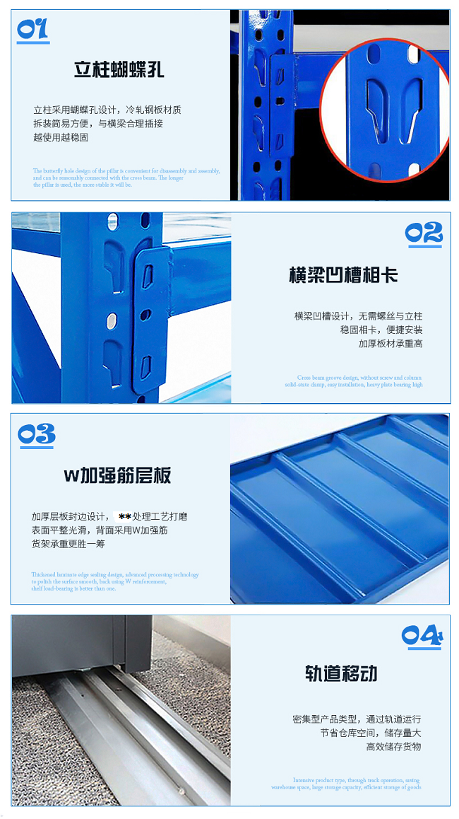 移動(dòng)貨架 移動(dòng)貨架